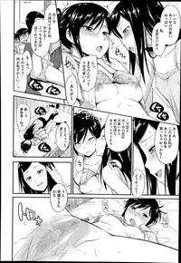 COMIC Megastore Alpha 2014-07