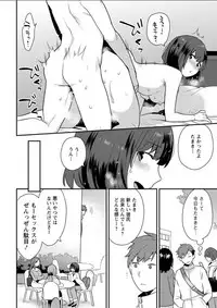 Action Pizazz DX 2018-06 [Digital]