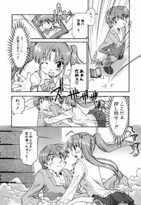 [Akishima Shun] Natural Science