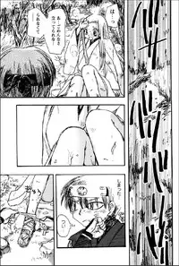 [Suzuki Mira] Shinmu Intouden Yukimi Jou