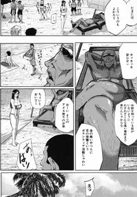 COMIC MILF 2018-04 Vol. 41 [Digital]