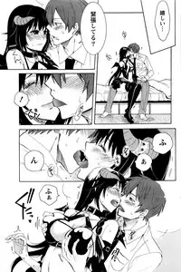 Monthly Vitaman 2017-01