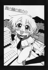 [Yaeda Nagumo] Jidou Hanbaiki