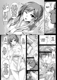 Maman Cannot Come Back? DX