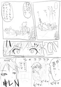 [Dirty Fox (Kitana Kitsune)] STPN淫夢第 (Strike Witches)