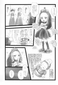 (COMIC1☆9) [Sangyou Haikibutsu G (okara)] Kinoko & Pearl (Pokémon X and Y)