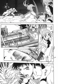 [Yamato Masaomi] Onibi ~Will-O-The-Wisp~