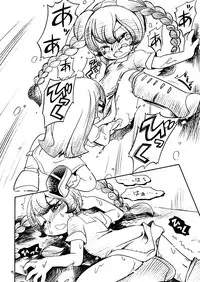 [Puchi-ya (Hoshino Fuuta)] Baio Keihou (The Marshmallow Times) [Digital]