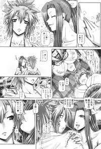 COMIC MILF 2012-08 Vol. 8