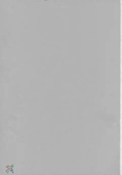 Yukemuri Nyan Nyan Jiken