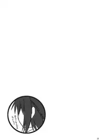 (Kouroumu 7) [Nekonokone (Takeyuu)] Aidane 2 (Touhou Project)