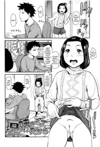 [Onizuka Naoshi] Emotive Ch. 1-4 [English]