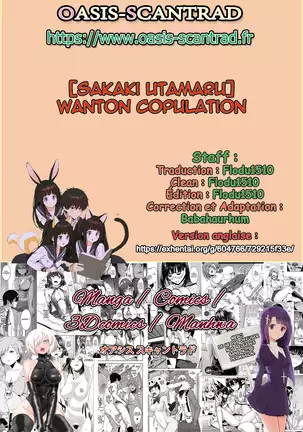 Waisetsu Koubi | Wanton Copulation