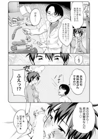 Action Pizazz 2017-03 [Digital]