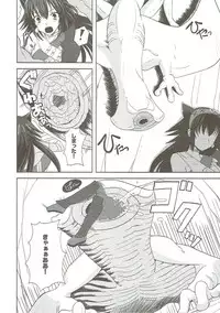 (C81) [Chococornet (Tenro Aya)] Narga Musume Oishii desu (Monster Hunter)