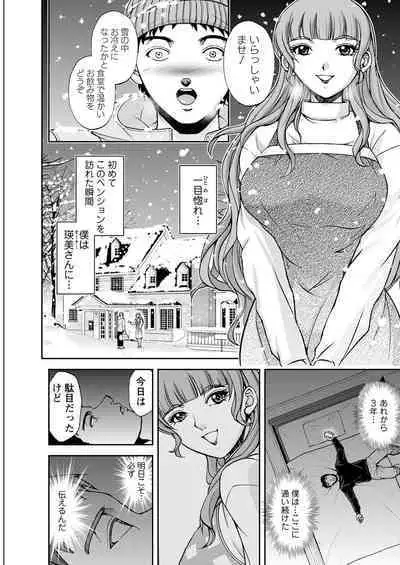 Action Pizazz 2023-03