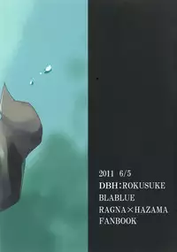 [DBH (Rokusuke)] Distortion (BlazBlue)