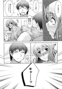 [zen9] Mizuse Orie 21-sai Vol.1