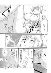 [Taira Hajime] Kijoku Inmu Alfina [Digital]