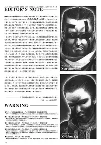 [PaganHeart] Forlorn (Norse mythology)(C75)