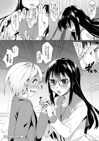 COMIC Ananga Ranga Vol. 37