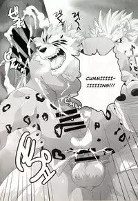 (Kemoket 6) [Kusariku (Devilob)] My Father! [English]