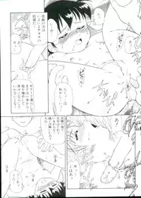 [Minion] Hair Trigger R Kanzenban