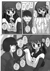 [Triple Pinch!] Bariruto Pinch 6