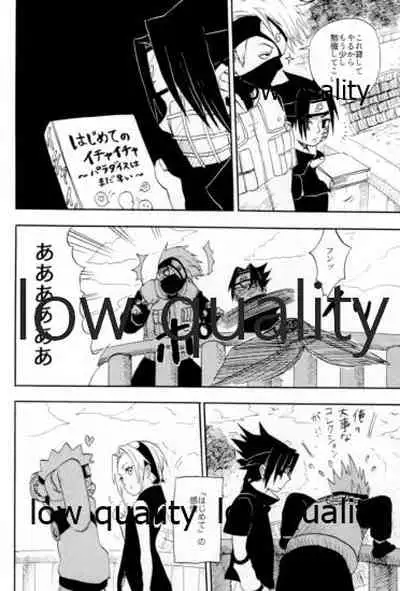 Inochi Mijikashi Koiseyo Shinobi Sairokushuu