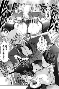 [Kirie Masanobu] Mahou Shoujo Magical Yukatan ~BehEMotH3~ [Digital]