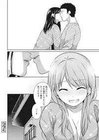 [Fumitsuki Sou] 1LDK+JK Ikinari Doukyo? Micchaku!? Hatsu Ecchi!!? Ch. 1-16