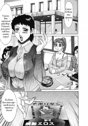 (Chanpon Miyabi] Family Porn