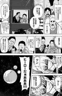 COMIC Kairakuten 2015-10