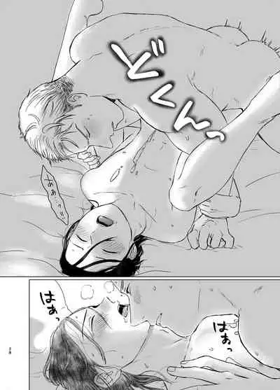 [Nemoan (Nemo)] Danna-sama no Aijin to Dekite Shimaimashita [Digital]