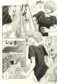 (SPARK10) [ACCEL PLUS (Yamori)] Toumei Ningen (Tokyo Ghoul)