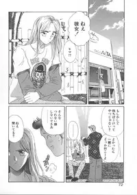 [Koishikawa Kei] WATER'S EDGE