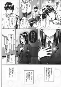 COMIC Megastore 2009-12