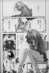 [Matsuzawa Kei] Momoiro Shining Peach