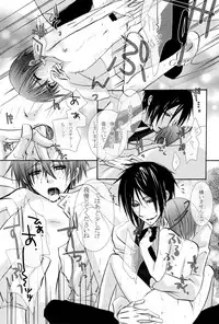 (C72) [Pink Kitten (Naokichi.)] Sono Shitsuji, Yokujou (Black Butler)