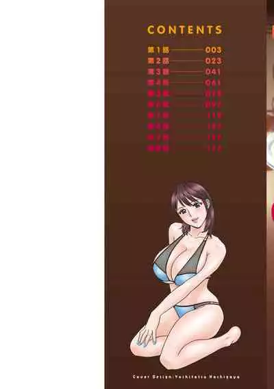 [hidemaru] Yurase Bikyonyuu! Hataraku J-Cup