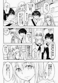 [Anthology] PetaFeti. 7