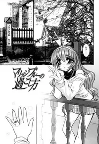 [Ayano Rena] Mitsugetsu | Honeymoon