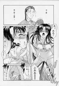 [Amayumi] sakura sakura