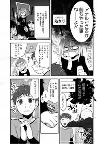 COMIC HOTMiLK 2013-12