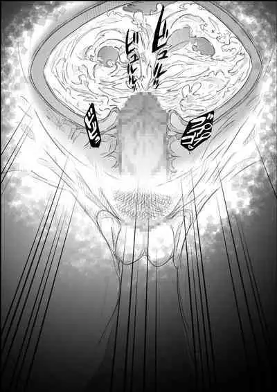 Musuko wa, Watashi to Nama deshitai!?