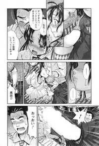 Action Pizazz DX 2014-11