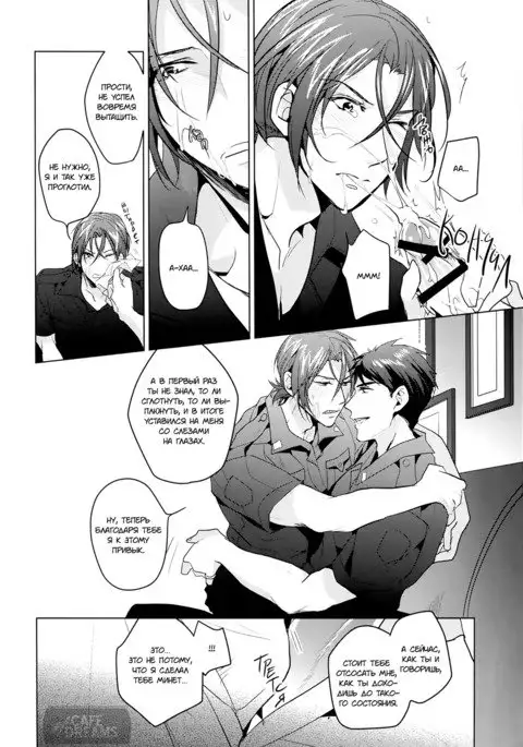 Tadaima Zangyou Chuu | Overtime