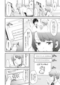 COMIC Kairakuten 2018-06 [Digital]