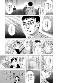 [Tenjiku Rounin] PARADISE LOST