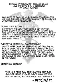[Yanagi Masashi] Renai Akuma 2 - Love and Devil [English] [redCoMet]
